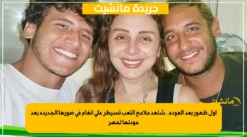 أول ظهور بعد العودة.. شاهد ملامح التعب تسيطر على أنغام في صورها الجديدة بعد عودتها لمصر 1